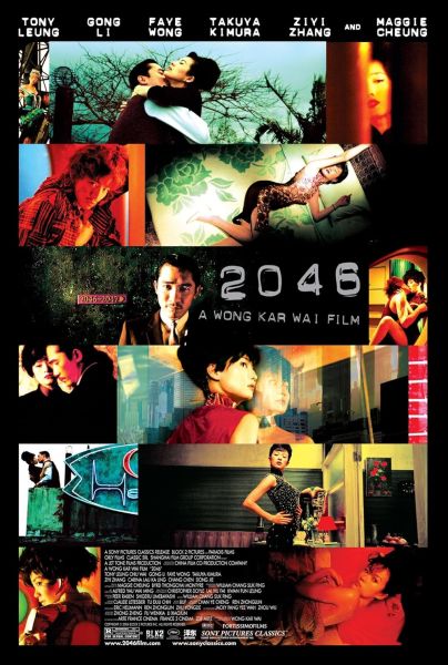 2046 Poster