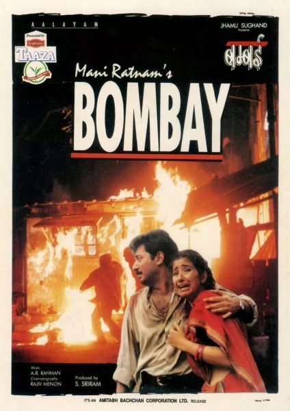 Bombay Poster