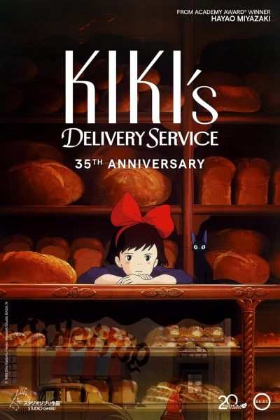 Kiki's Delivery Service Poster