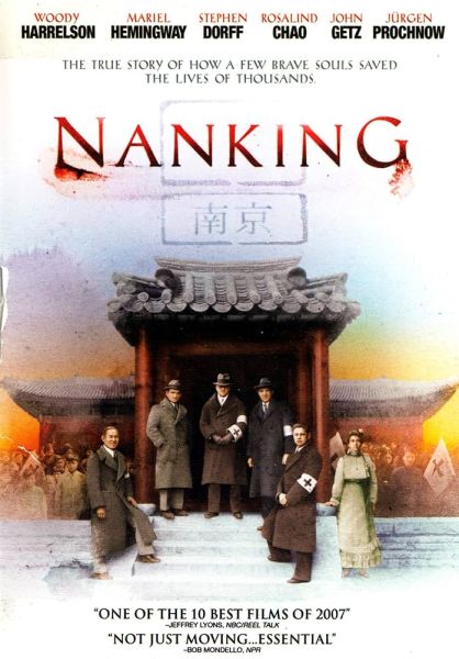 Nanking Poster