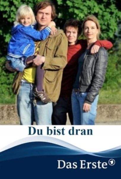 Now Is Good Poster