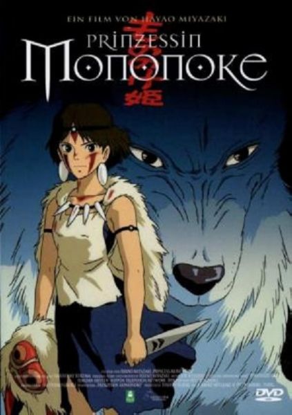Princess Mononoke Poster