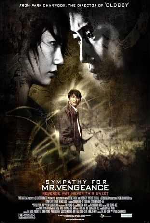 Sympathy for Mr. Vengeance Poster