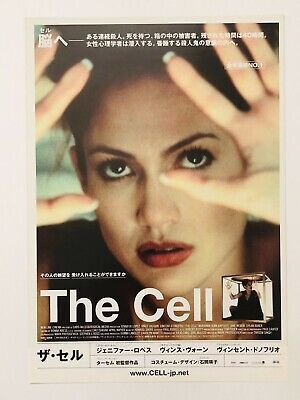 The Cell Poster