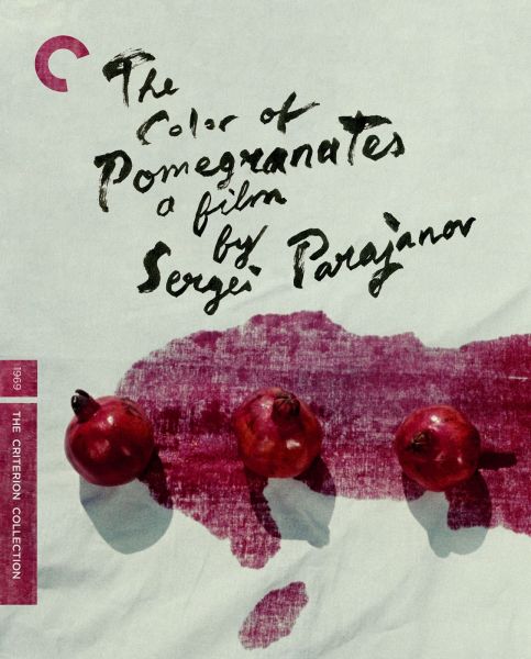 The Color of Pomegranates Poster